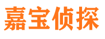 贵溪市侦探公司